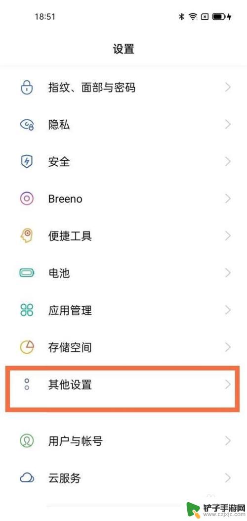 oppo怎么关闭talkback功能 oppo手机talkback模式怎么退出