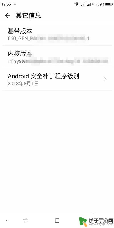 怎么查看手机什么型号 如何查看手机型号