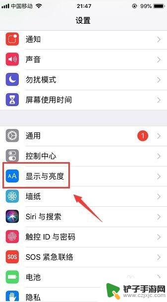 苹果手机如何把日历变大 iPhone苹果手机应用图标大小调整方法