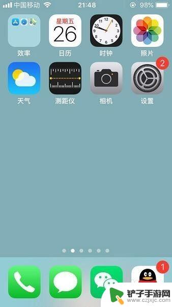 苹果手机如何把日历变大 iPhone苹果手机应用图标大小调整方法