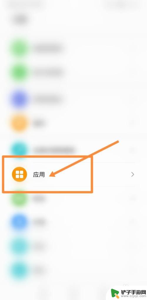 手机里的软件突然消失了 小米手机软件无故丢失