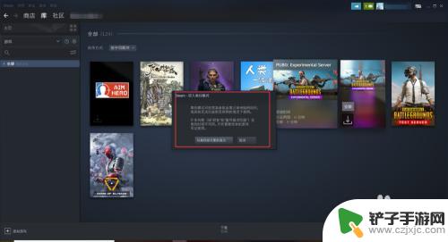 steam的游戏怎么离线启动 steam离线启动游戏教程