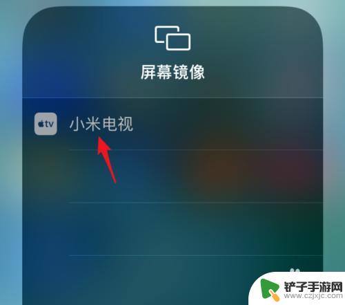 苹果手机如何屏膜镜像 苹果手机如何实现屏幕镜像
