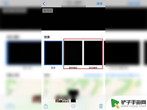 如何发送苹果手机实况图 怎么用手机给朋友发实况照片