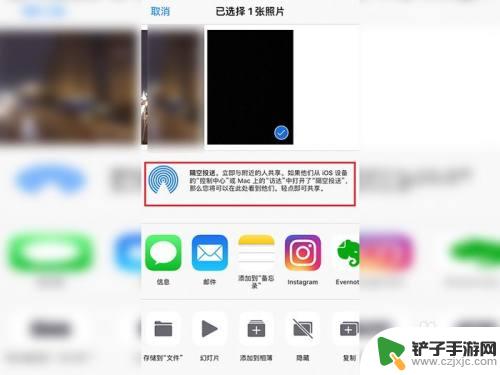 如何发送苹果手机实况图 怎么用手机给朋友发实况照片