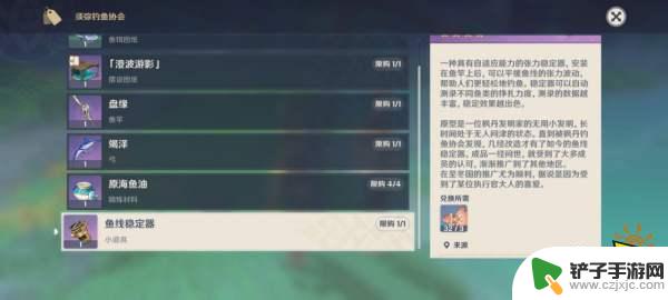 全部钓鱼点原神 原神须弥钓鱼点位置图