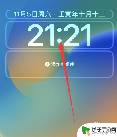 苹果手机如何改变锁屏时间位置 iPhone如何把锁屏时间移到其他位置