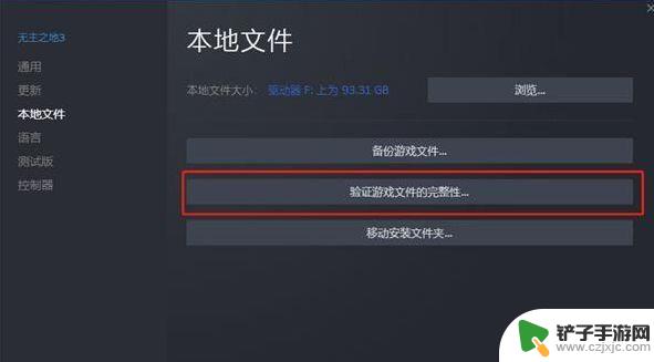 steam怎么打不开永劫 永劫无间steam版更新后闪退怎么解决