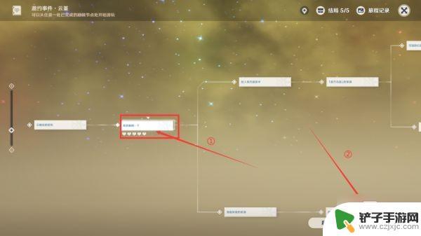 原神传说任务云堇攻略 原神云堇邀约任务全结局攻略