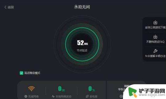 steam怎么打不开永劫 永劫无间steam版更新后闪退怎么解决