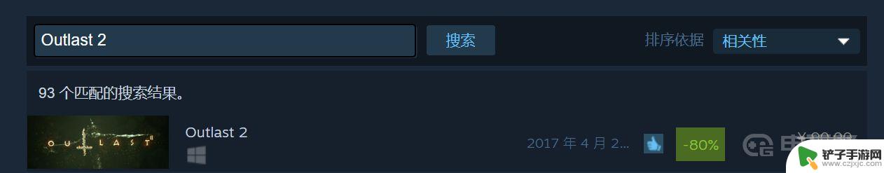 逃生steam上怎么搜 《逃生2》在steam上的名字是什么