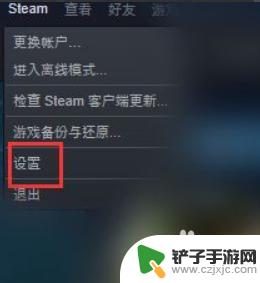 steam的网络 Steam网络延迟优化