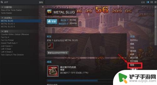 steam在哪里退钱 steam退款政策