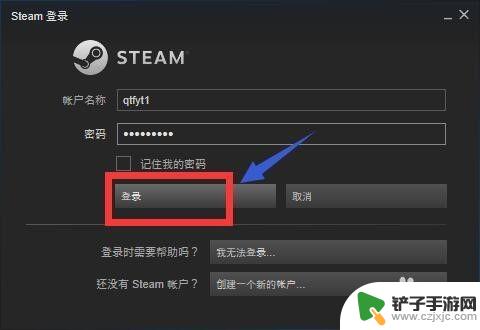 steam在哪里退钱 steam退款政策