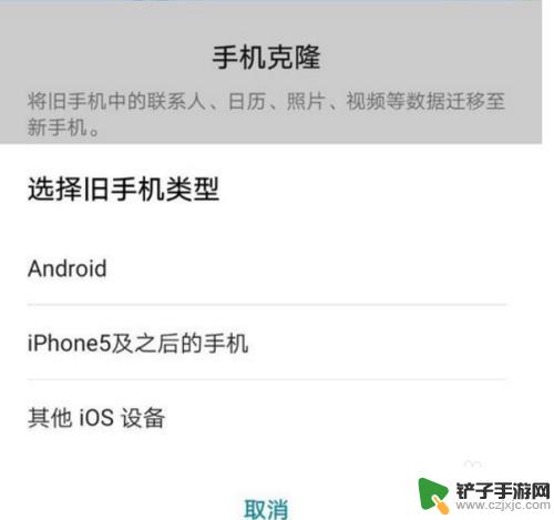 手机换机如何删除号码短信 换手机如何转移短信