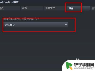 荒野大镖客2怎么选语言 荒野大镖客2简体中文界面设置