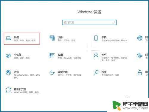 手机屏幕没用怎么投影 Win10系统无法使用投屏功能