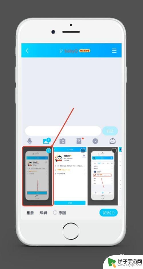 手机qq如何实现图片文字一起发送 手机QQ怎样才能发图片和文字一起的消息