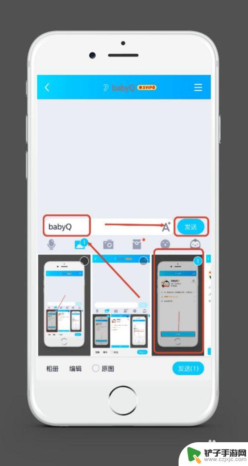 手机qq如何实现图片文字一起发送 手机QQ怎样才能发图片和文字一起的消息