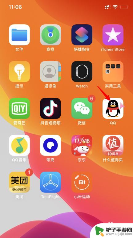 iphone11设置的小红点怎么关闭 iPhone11怎么去掉应用图标上的小红点