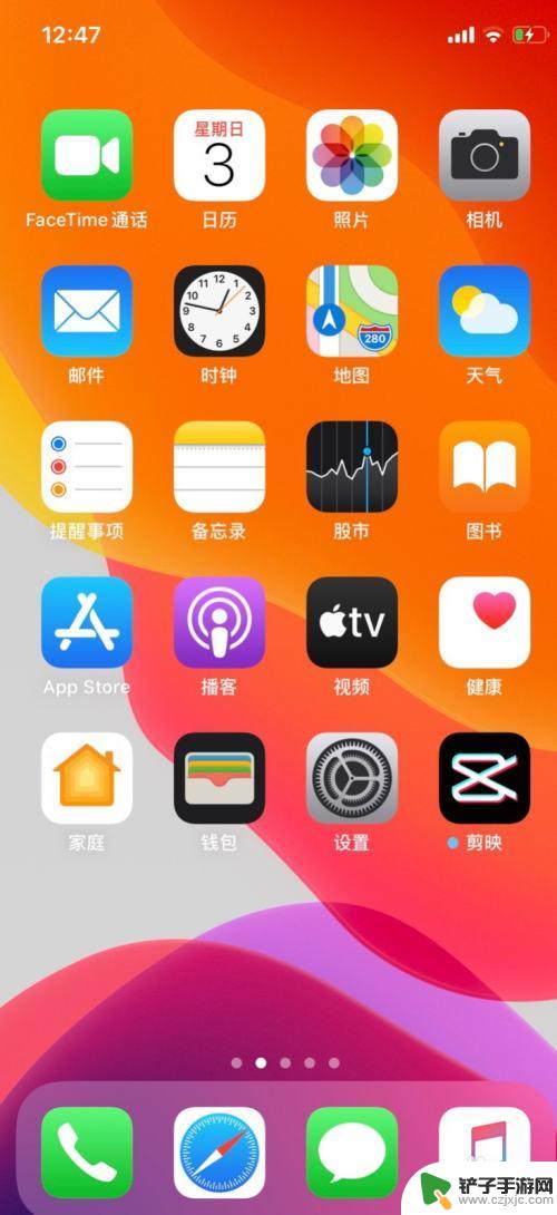 ipad同步手机怎么关 iPhone和iPad来电同步关闭方法