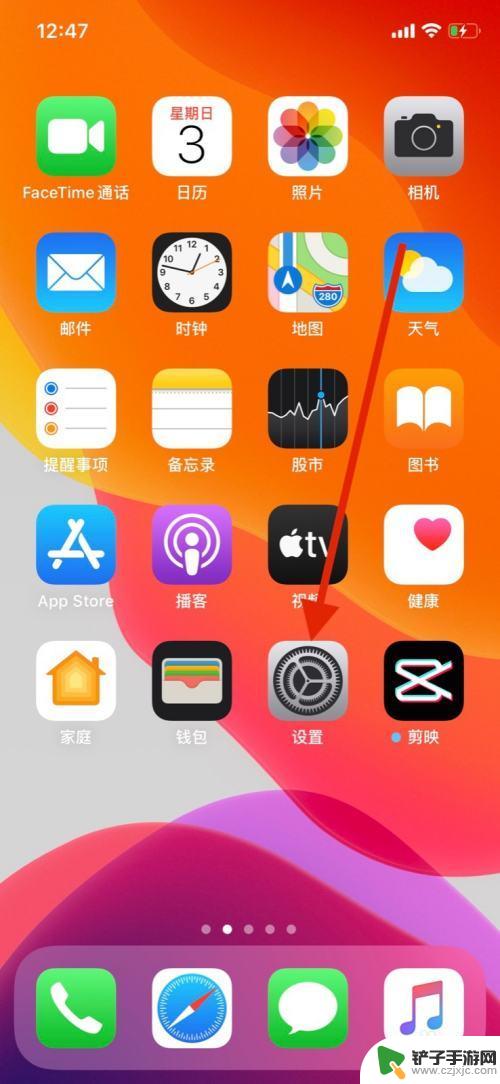 ipad同步手机怎么关 iPhone和iPad来电同步关闭方法