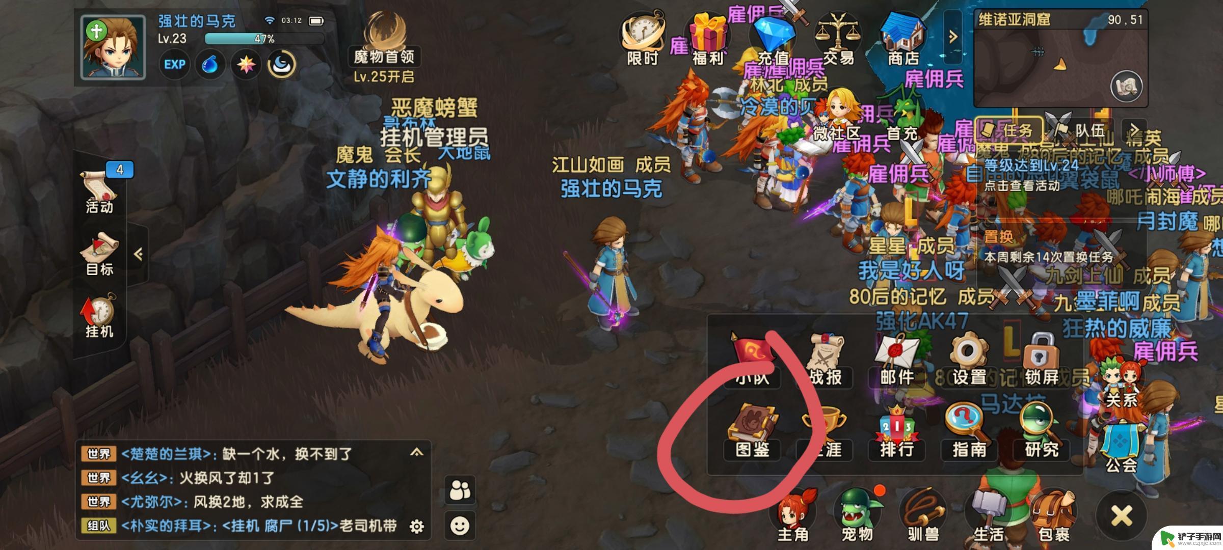 魔力宝贝如何0级升级 魔力宝贝复兴零氪快速升级攻略