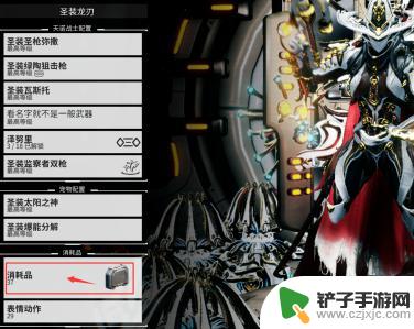 warframe如何使用扫描仪 星际战甲扫描仪怎么操作