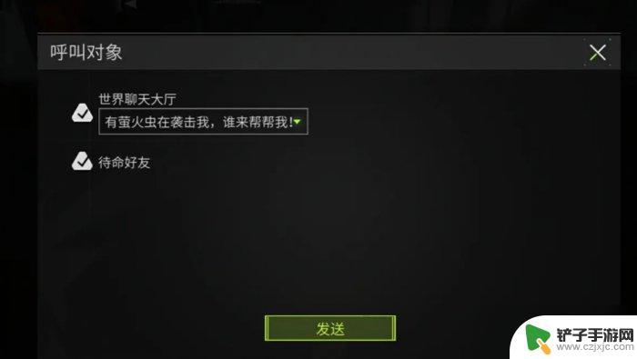 萤火突击怎么复活 萤火突击复活机制介绍