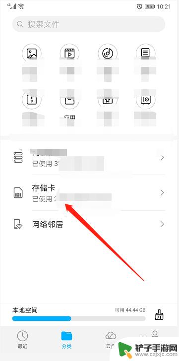 手机如何启用sd卡 sd卡在手机上怎么操作