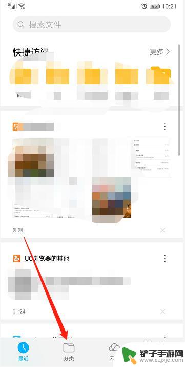 手机如何启用sd卡 sd卡在手机上怎么操作