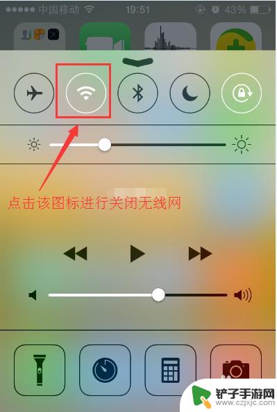 苹果手机如何无线网 如何在苹果手机上连接无线网络