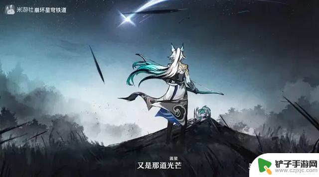 《崩坏：星穹铁道》千星纪游PV:飞镝追星故事揭秘