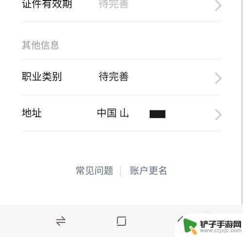 换手机了微信红包没收怎么办 微信收不到红包怎么解决