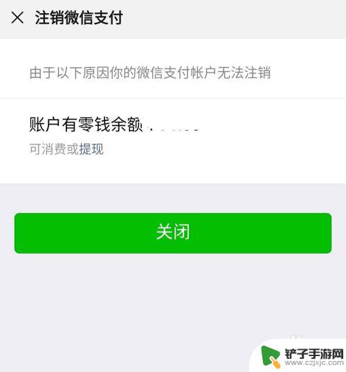 换手机了微信红包没收怎么办 微信收不到红包怎么解决