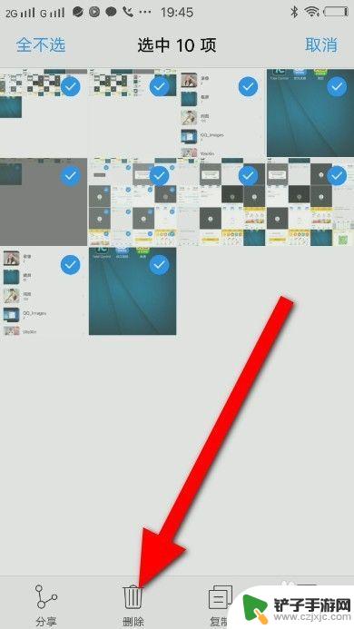 怎么彻底删除vivo手机上的照片 vivo手机批量删除照片的方法