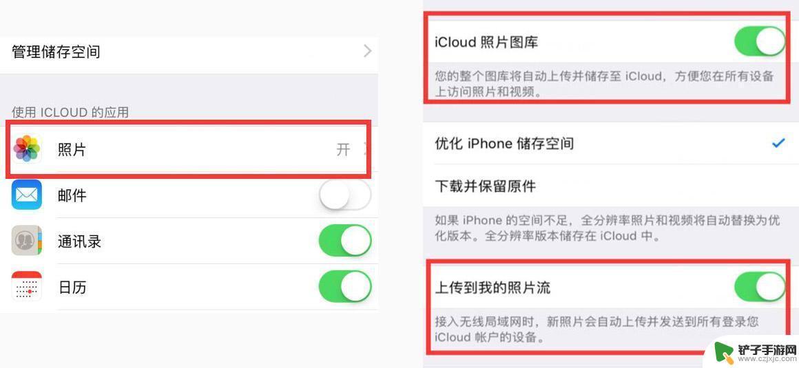 手机上的照片如何换装苹果 旧iPhone里的照片怎么转移到新iPhone