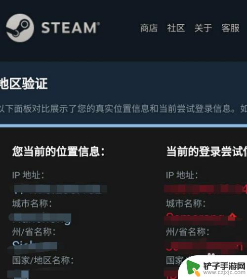 steam市场保护 Steam市场解除限制方法