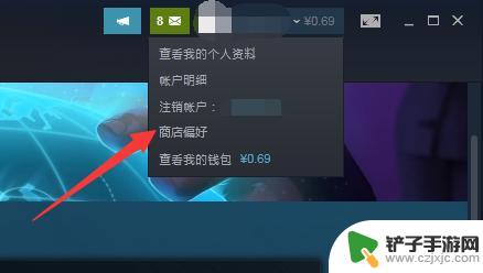 steam语言偏好怎么改 Steam偏好设置教程