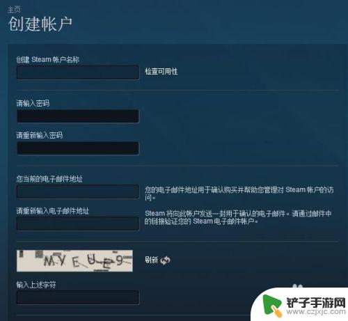 steam文明6在哪买 文明6购买途径