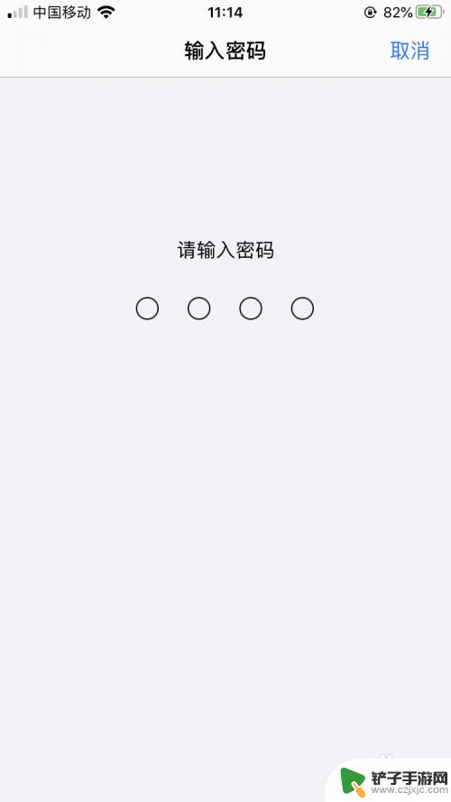 苹果手机不对齐设置怎么设置 iPhone关闭自动对齐后如何手动对齐文字