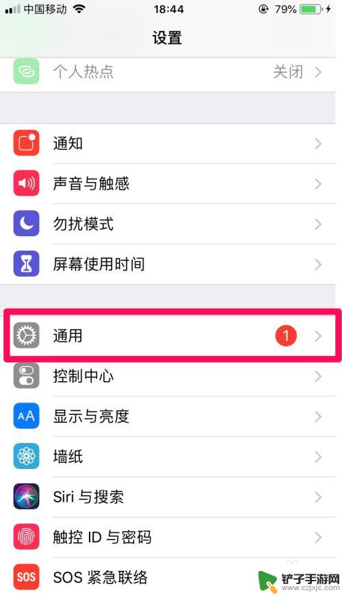 苹果手机不对齐设置怎么设置 iPhone关闭自动对齐后如何手动对齐文字