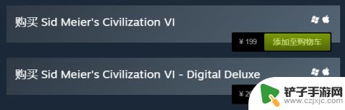 steam文明6在哪买 文明6购买途径