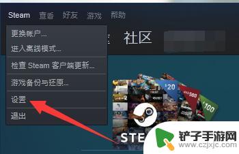 steam令牌保护15天怎么看 Steam令牌绑定天数怎么查看