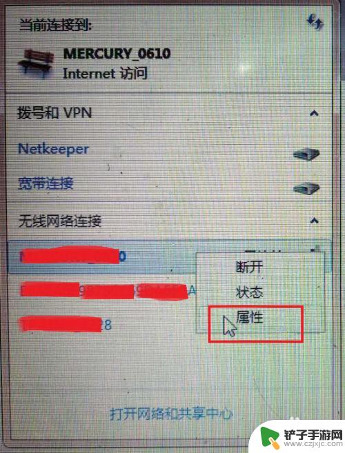 家中wifi手机能连上但电脑连接不上 为什么家里的WiFi可以用手机却无法连接电脑