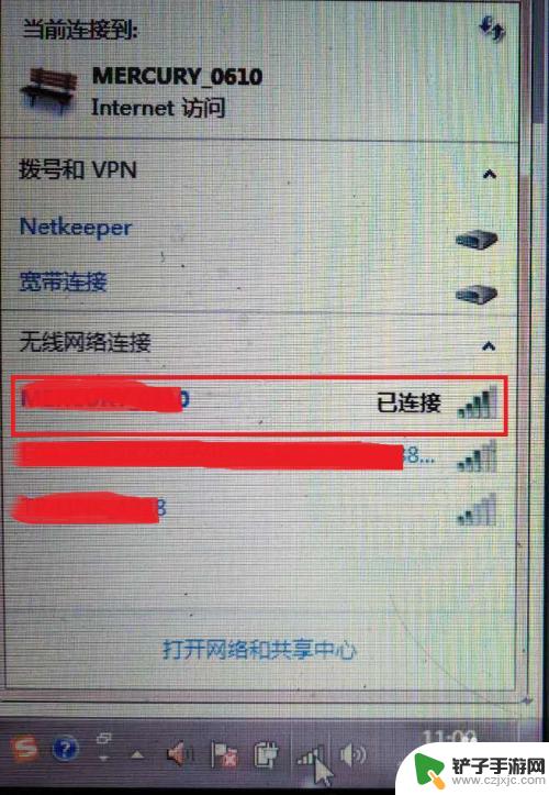 家中wifi手机能连上但电脑连接不上 为什么家里的WiFi可以用手机却无法连接电脑