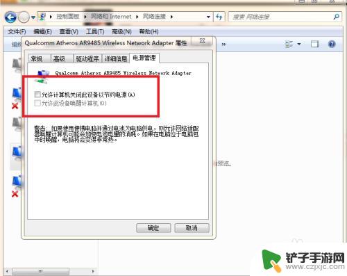 家中wifi手机能连上但电脑连接不上 为什么家里的WiFi可以用手机却无法连接电脑