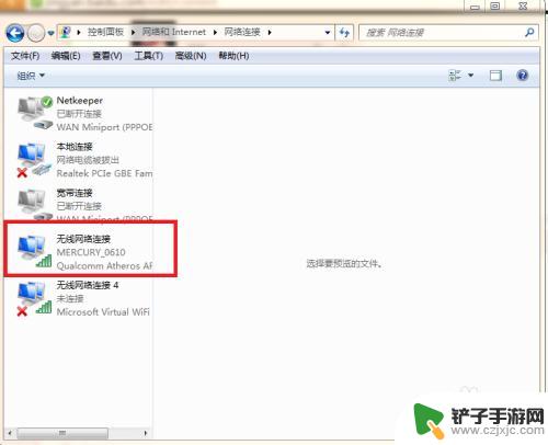 家中wifi手机能连上但电脑连接不上 为什么家里的WiFi可以用手机却无法连接电脑