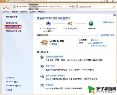 家中wifi手机能连上但电脑连接不上 为什么家里的WiFi可以用手机却无法连接电脑