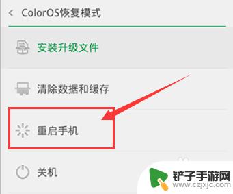 手机忘记密码怎么开锁oppo OPPO手机忘记解锁密码怎么办